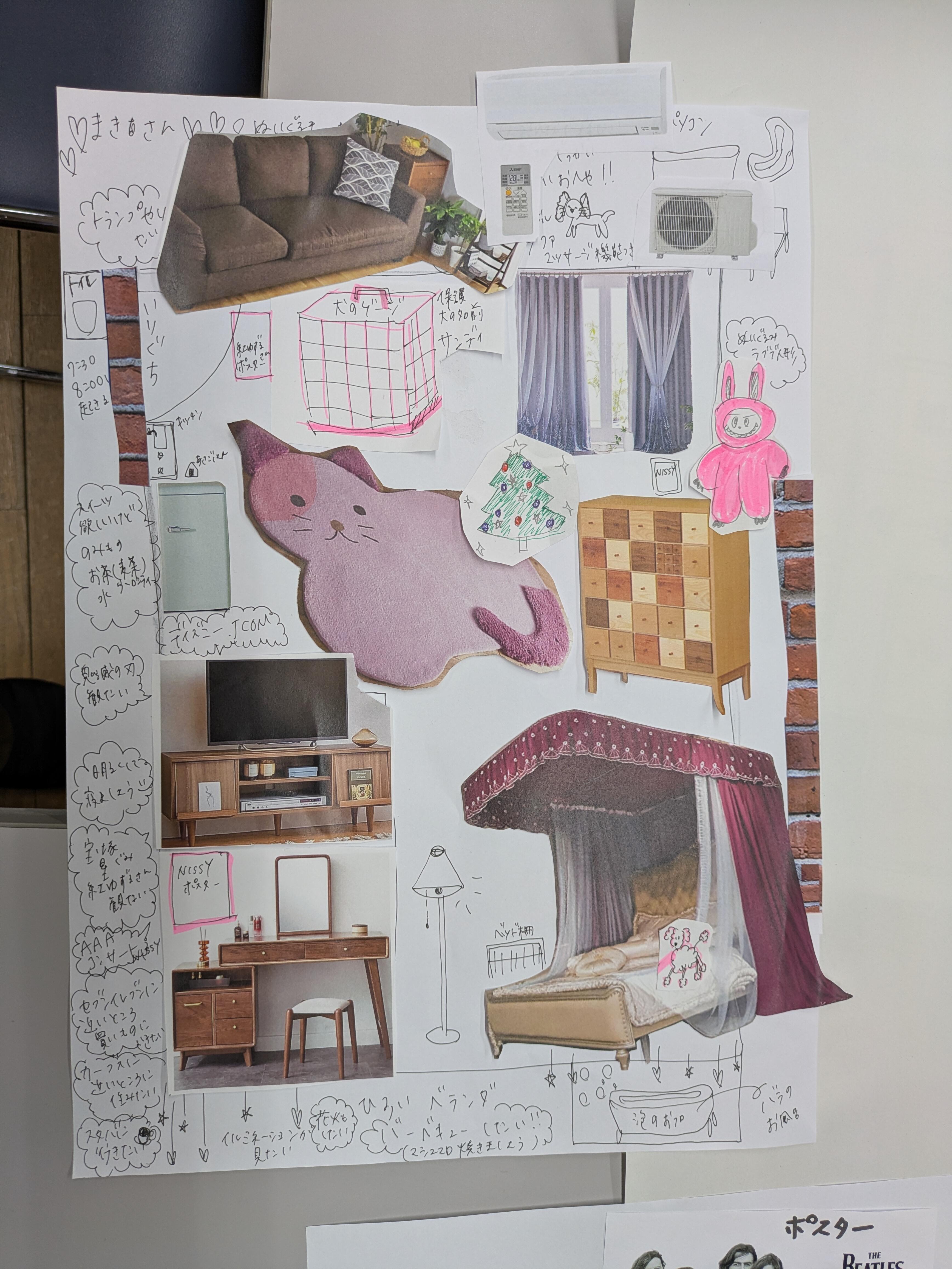 それぞれの「my room」